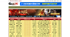 Desktop Screenshot of 28hy.com