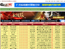 Tablet Screenshot of 28hy.com